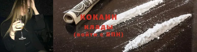 Cocaine Fish Scale  Сорск 