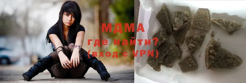 MDMA crystal  Сорск 